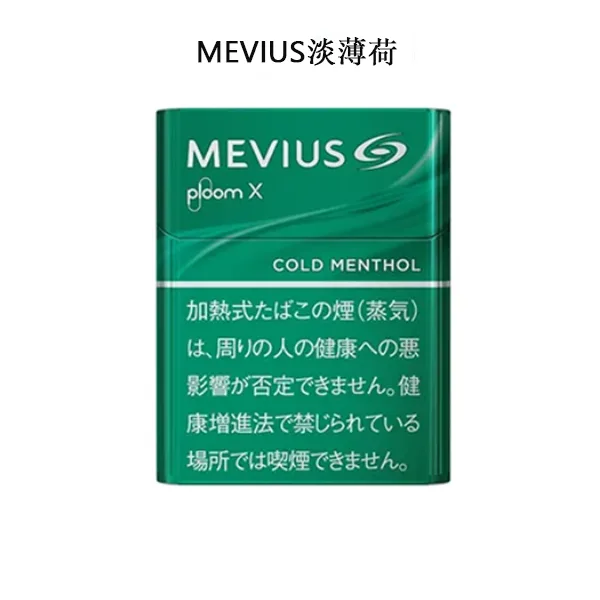 MEVIUS-Cold-Menthol淡薄荷-1.webp