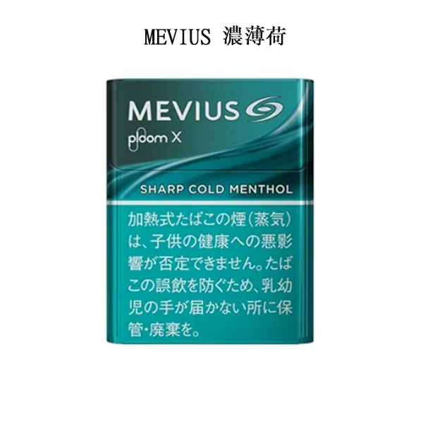 MEVIUS-Sharp-Cold-Mentho濃薄荷-1.webp
