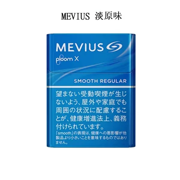 MEVIUS-Smooth-Regular淡原味6-1.webp