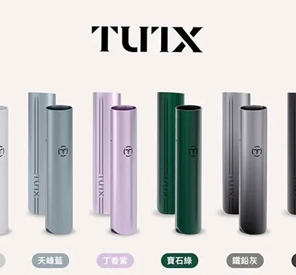 TUTX主機 TUTX電子煙一代皮革煙桿 通配一代菸彈
